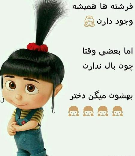 عکس پروفایل دخترونه توپ تاپ