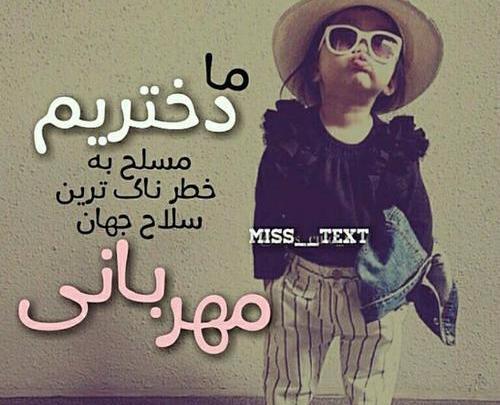 عکس پروفایل دخترونه توپ تاپ