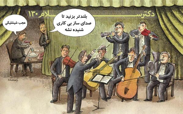 عکس نوشته ختم زیارت عاشورا