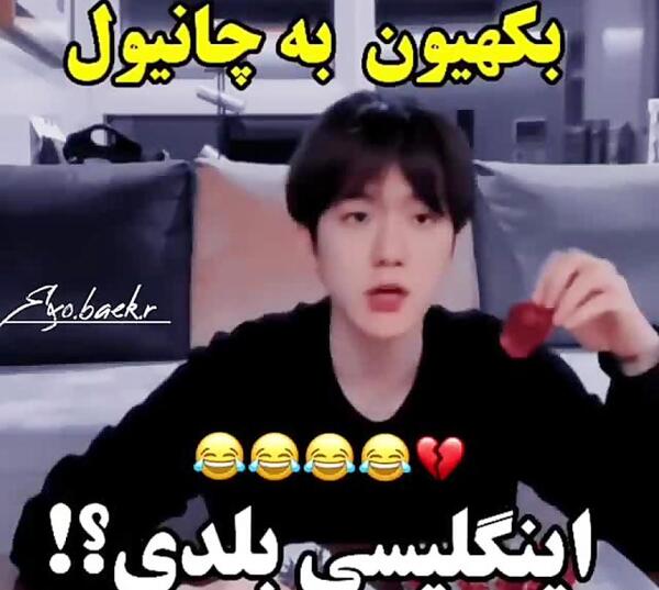 عکس های چانیول و بکهیون