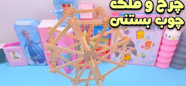 عکس نقاشی ساده چرخ و فلک
