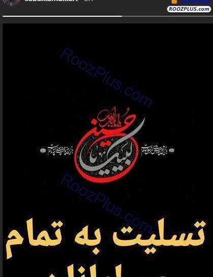 عکس اینستاگرام صبا کمالی