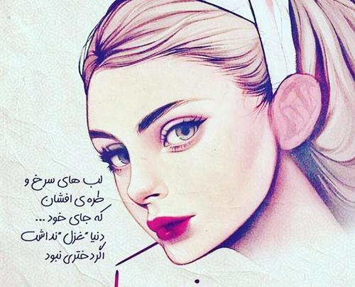 عکس نوشته پروفایل مائده