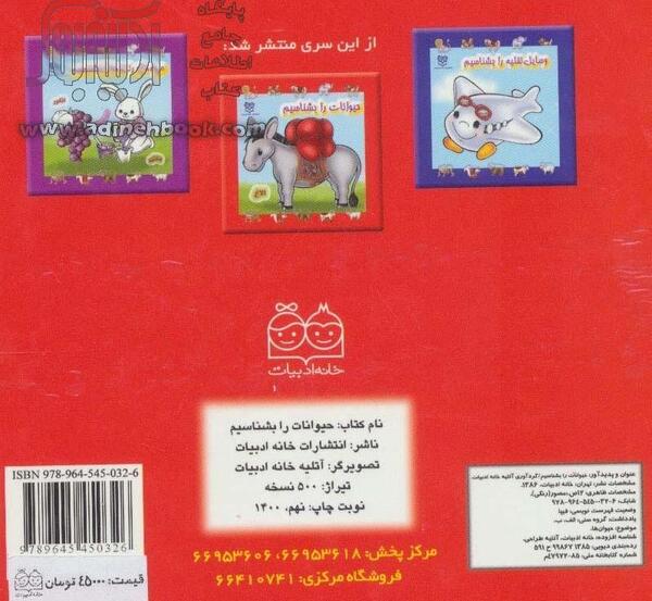 عکس آتلیه حیوانات