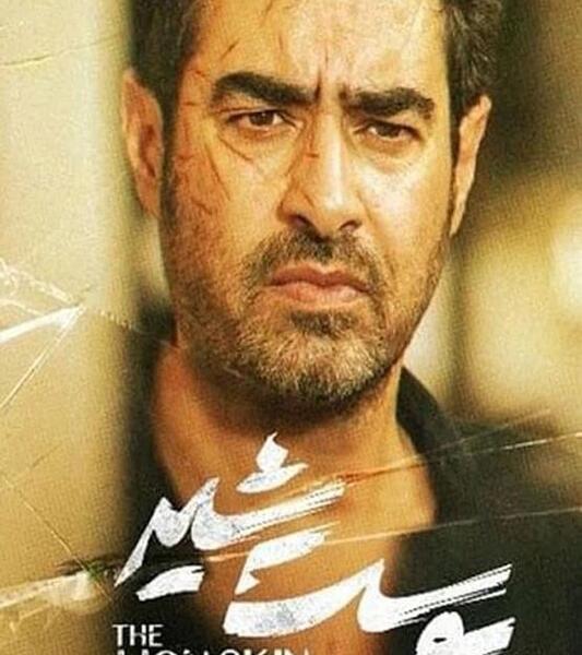 دانلود عکس پوست شیر