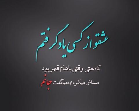 عکس ثریا معشوقه ی شهریار
