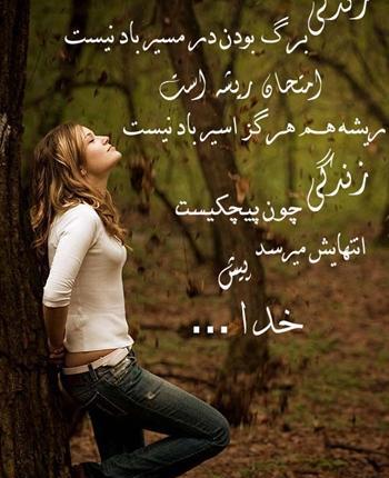 عکس ثریا معشوقه ی شهریار