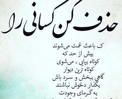 عکس نوشته آرامش خدایی