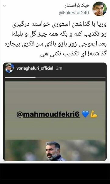 عکس سامان خسروانی