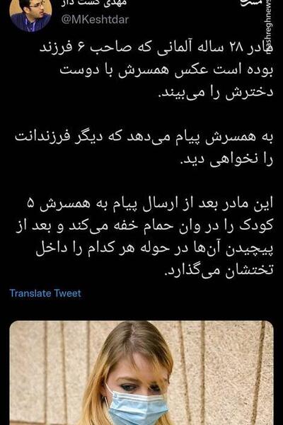 عکس امیرعلی مرادی