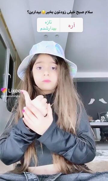 عکس السا دابسمش