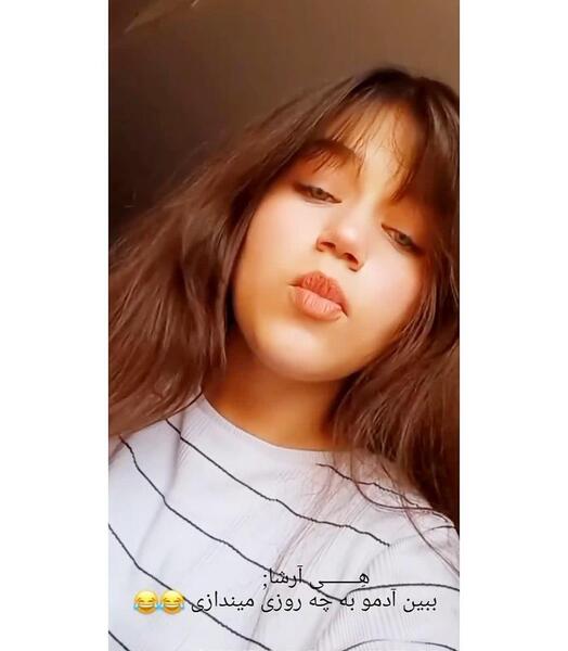 عکس السا دابسمش