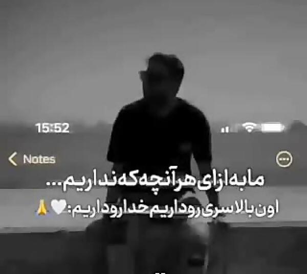 عکس برای پروفایل گروه جرات حقیقت