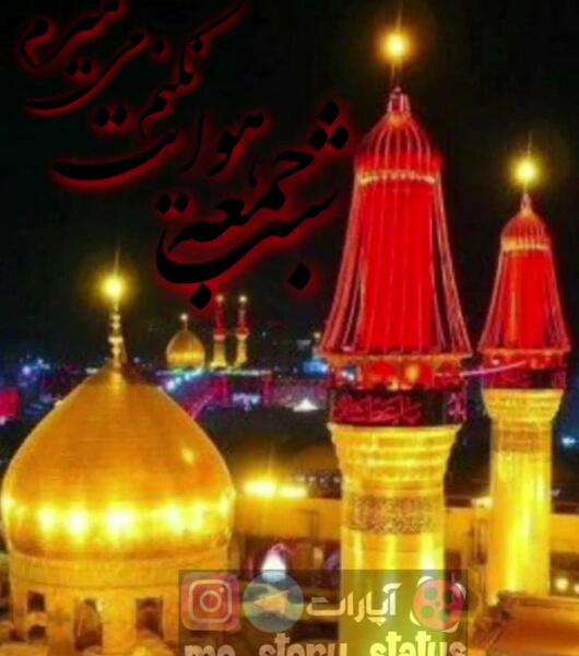 عکس برای پروفایل گروه جرات حقیقت