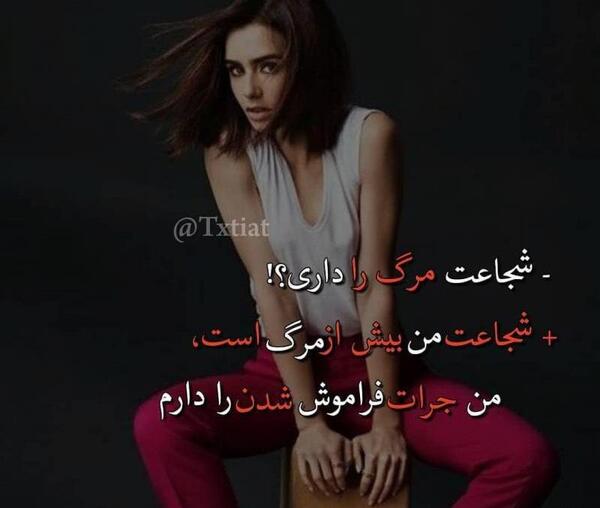 عکس برای پروفایل گروه جرات حقیقت