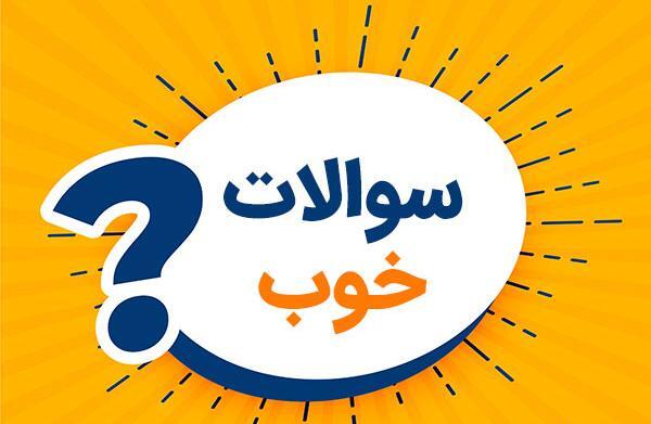 عکس برای پروفایل گروه جرات حقیقت