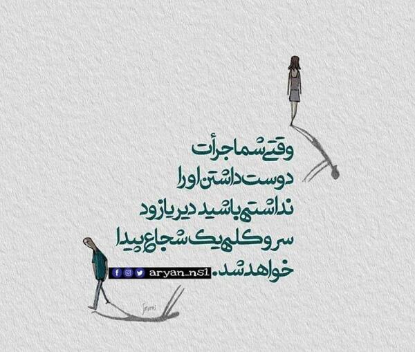 عکس برای پروفایل گروه جرات حقیقت