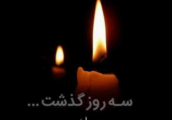 عکس نوشته غم برادر