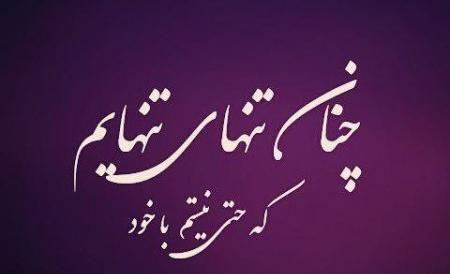 عکس نوشته غم برادر
