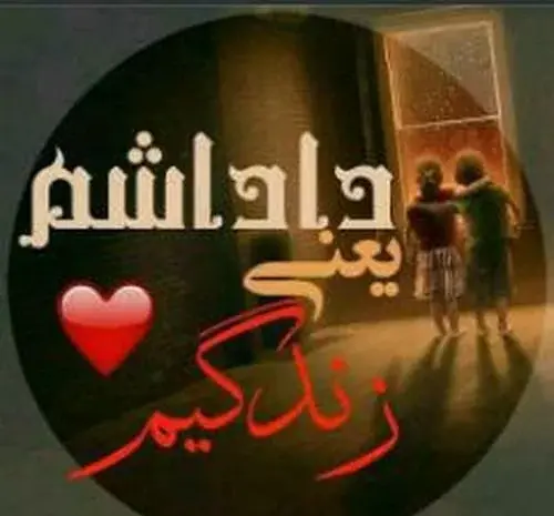 عکس نوشته غم برادر