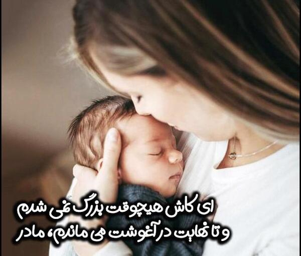 دانلود عکس روز مادر وزن