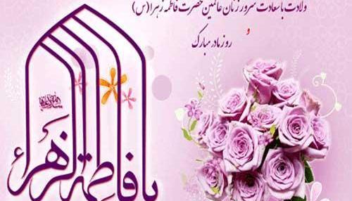 دانلود عکس روز مادر وزن