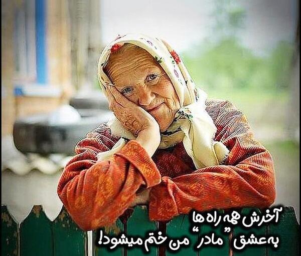 دانلود عکس روز مادر وزن