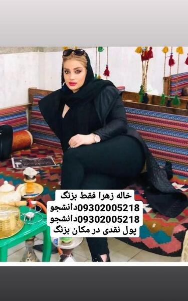 عکس دختر ایرانی ترکمن