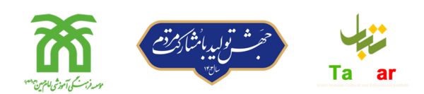 عکس ایستگاه صلواتی عید غدیر