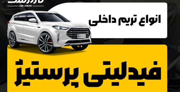 عکس ماشین چانگان قدیمی