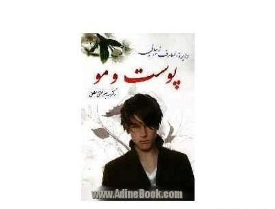 عکسهای فرشته غلامی