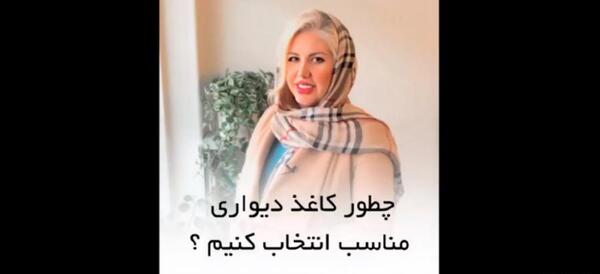 عکسهای فرشته غلامی