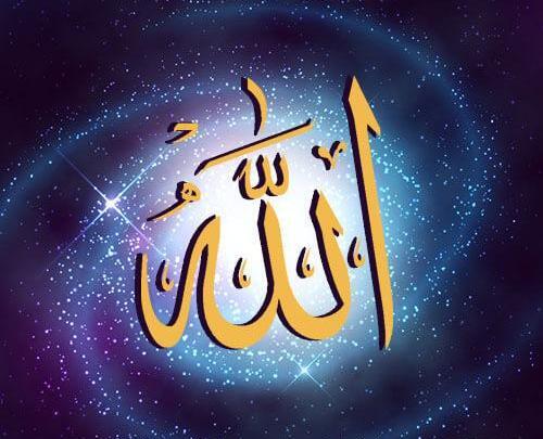 عکس های الله