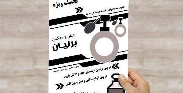 عکس وکتور موتور سیکلت