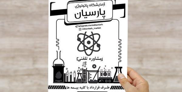 عکس وکتور موتور سیکلت