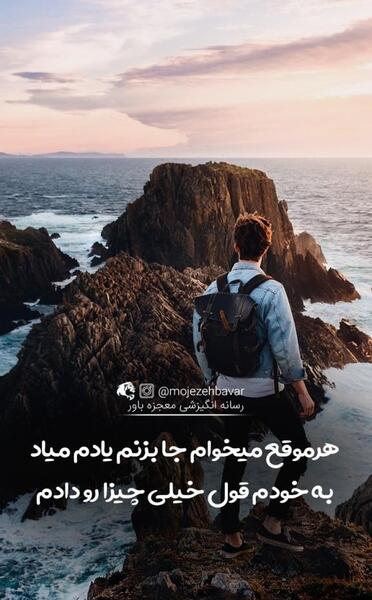 عکس محمدرضا گلزار با کت و شلوار