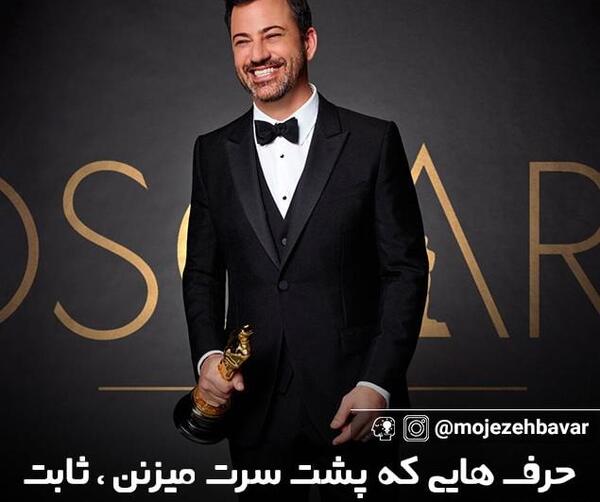 عکس محمدرضا گلزار با کت و شلوار