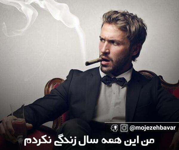 عکس محمدرضا گلزار با کت و شلوار