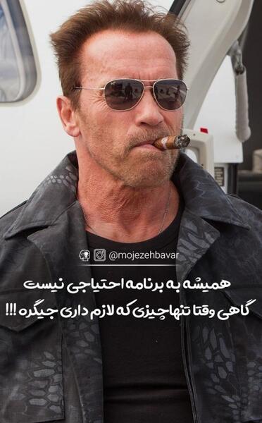عکس محمدرضا گلزار با کت و شلوار