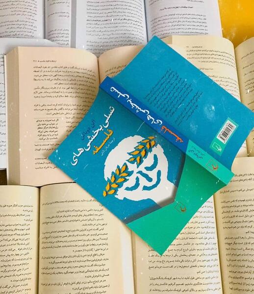 عکس چاقوی صلیب