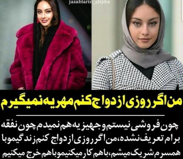 عکس نوشته ترلان پروانه