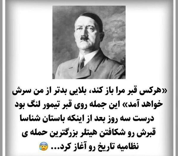 عکس قبر تیمور لنگ