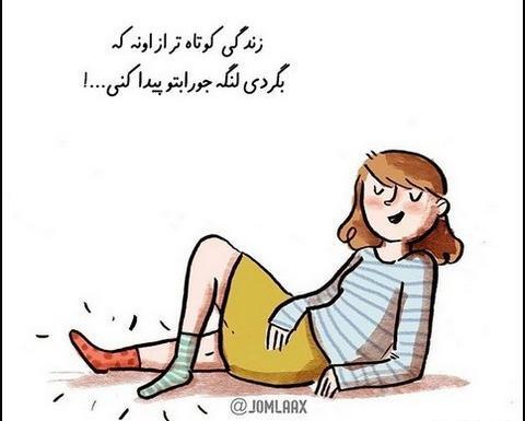 عکس نوشته فلسفی شاد