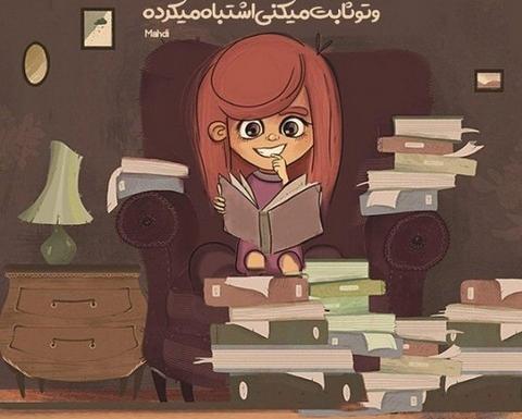 عکس نوشته فلسفی شاد