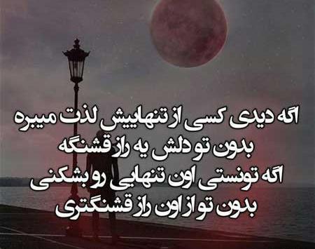 عکس نوشته فلسفی شاد