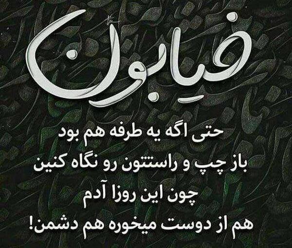 عکس نوشته فلسفی شاد