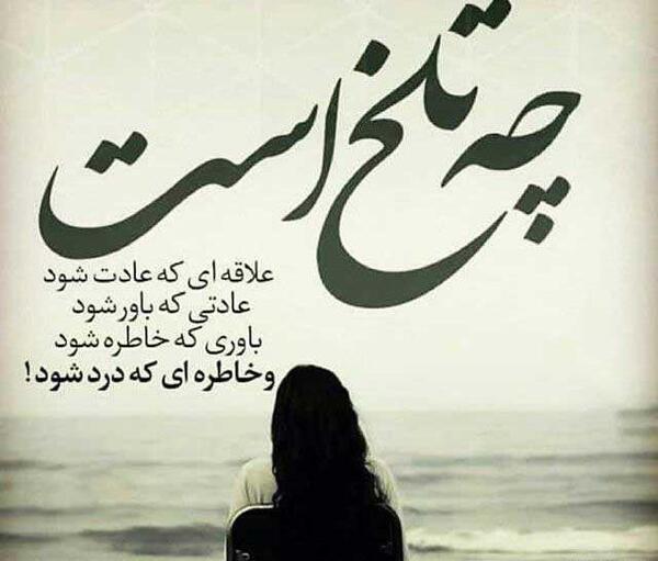 عکس نوشته فلسفی شاد