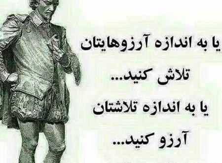 عکس نوشته فلسفی شاد