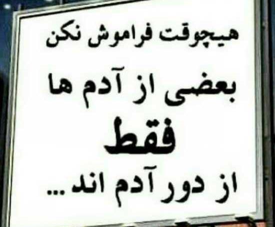 عکس نوشته فلسفی شاد