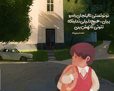 عکس نوشته فلسفی شاد